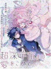 桃花影院家庭纪录电影 三千个白昼 封面