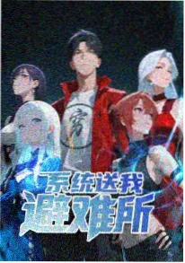 桃花影院青春成长动画 纸鸢与风 封面