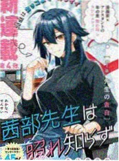桃花影院国创武侠 墨色江湖 封面